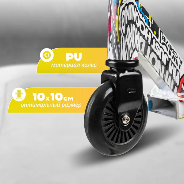 Самокат трюковый Ricos Blaze JL-301P