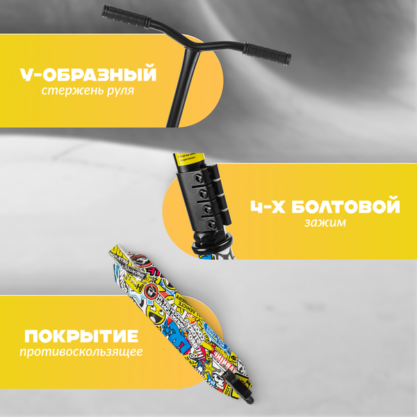 Самокат трюковый Ricos Blaze JL-301P