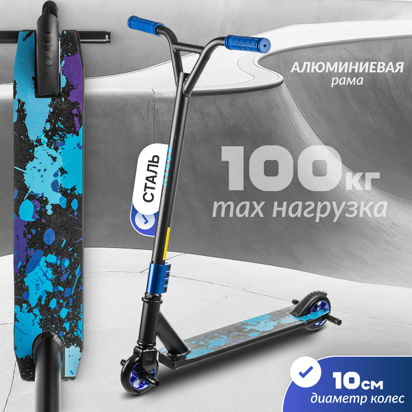 Самокат трюковый Ricos Flash JL-300A-4 - фото