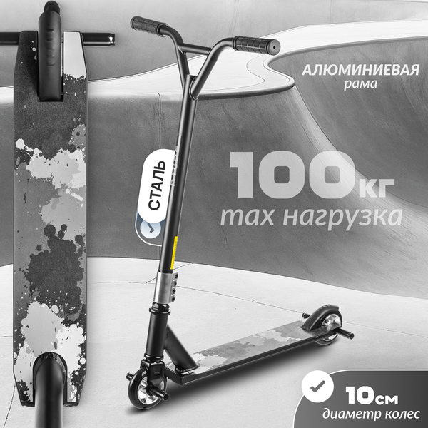 Самокат трюковый Ricos Flash JL-300A-4 - фото