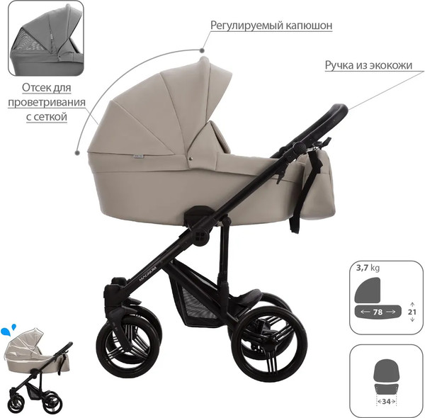 Детская универсальная коляска Bebetto Magnum Light Pro 2в1 Light Pro