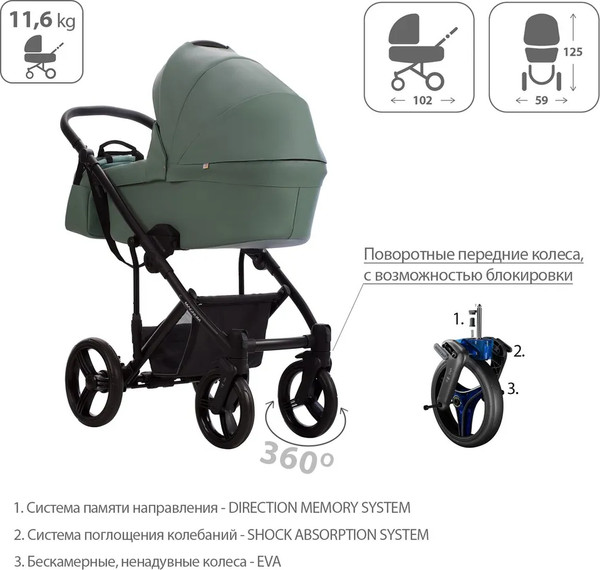 Детская универсальная коляска Bebetto Magnum Light Pro 2в1 Light Pro