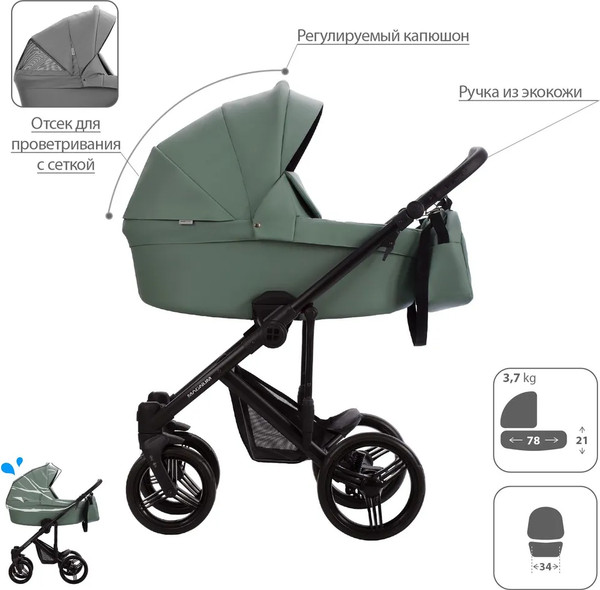 Детская универсальная коляска Bebetto Magnum Light Pro 2в1 Light Pro