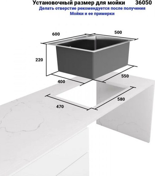 Мойка кухонная Wisent WS-36050D/GER013