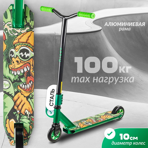 Самокат трюковый Ricos Fury JL-302A - фото