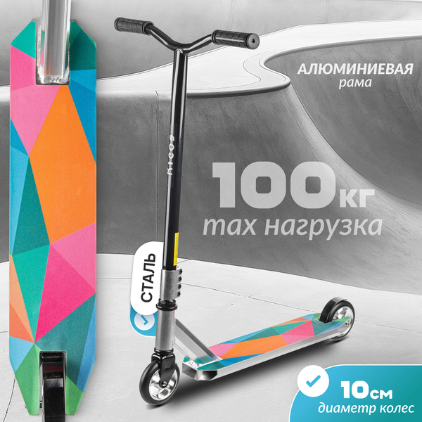 Самокат трюковый Ricos Fury JL-302A - фото