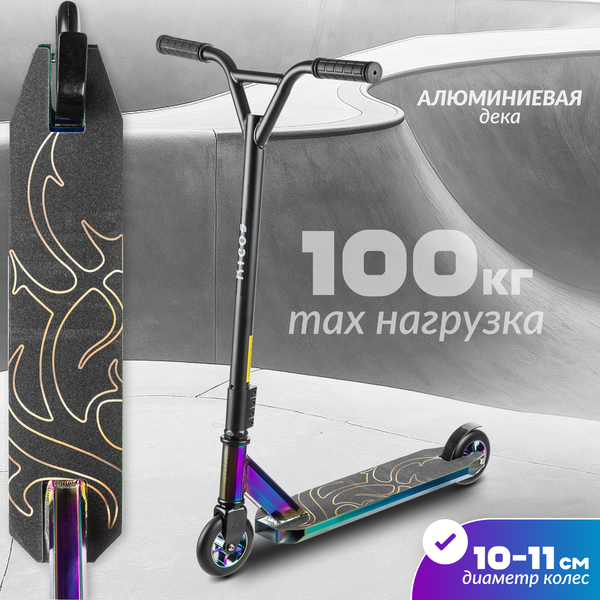 Самокат трюковый Ricos Fiery JL-303 - фото