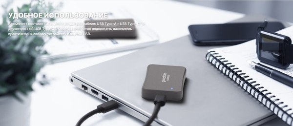 Внешний жесткий диск Goodram SSDPR-HL200-512