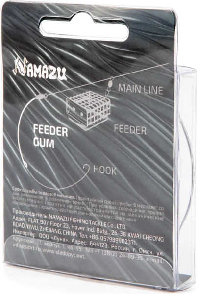 Фидергам Namazu Feeder Gum d-0.8мм / N-FG10-08