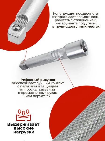 Удлинитель слесарный Forsage 8 275 / F-8044125W