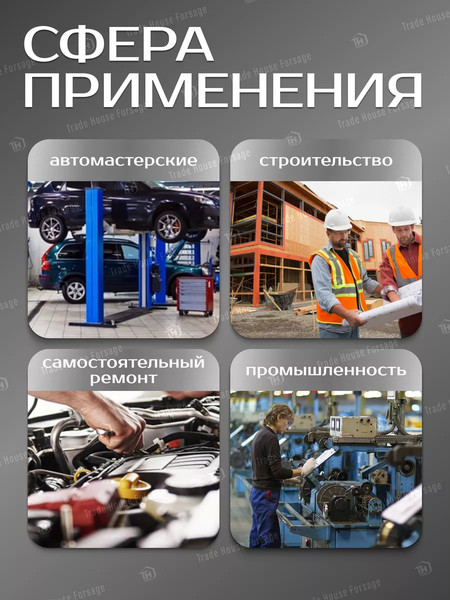 Гаечный ключ Forsage 10мм 9 828 / F-76410