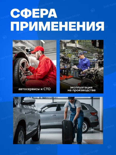 Выколотка Forsage 4мм F-6044150