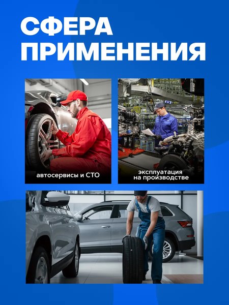 Выколотка Forsage 2мм F-6062140H