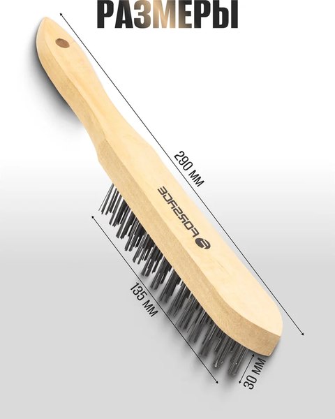 Щетка слесарная Forsage 17 406 / F-340116217