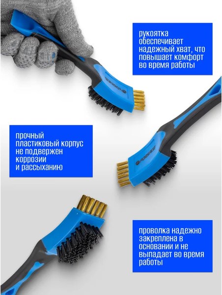 Щетка слесарная Forsage 17 434 / F-340129625