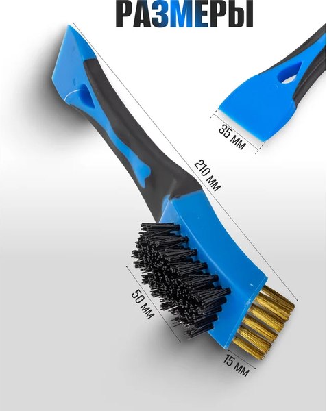 Щетка слесарная Forsage 17 434 / F-340129625