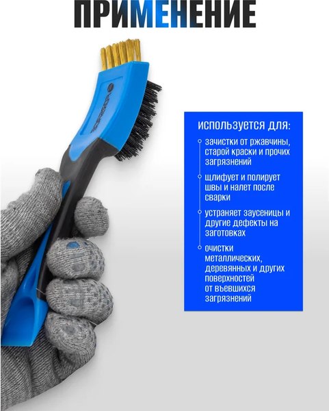 Щетка слесарная Forsage 17 434 / F-340129625