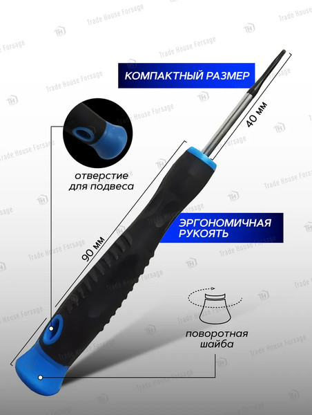 Отвертка Forsage Torx Т5х40мм 19 534 / F-73604005