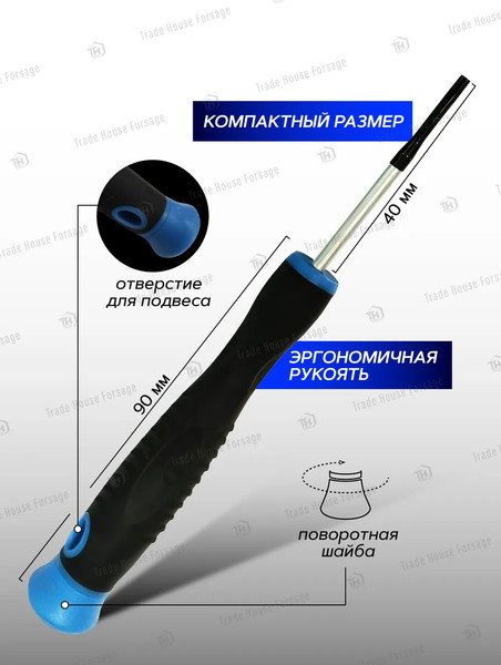 Отвертка Forsage Torx Т7х40мм 19 536 / F-73604007