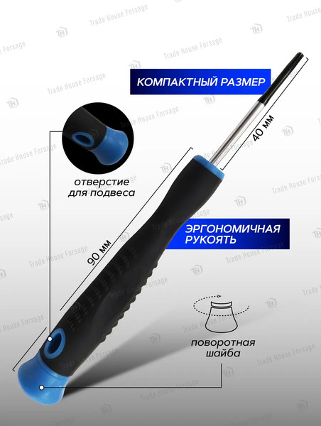 Отвертка Forsage Torx Т8х40мм 19 537 / F-73604008