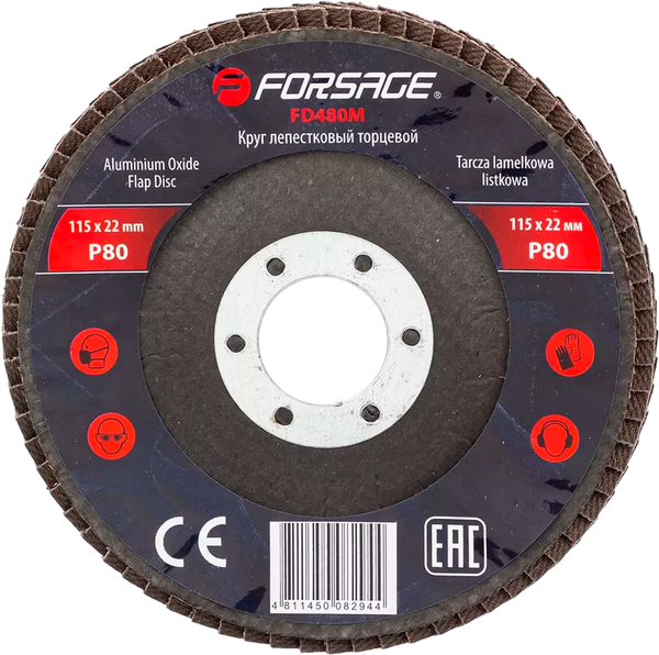 Шлифовальный круг Forsage 115х22мм P80 19 761 / F-FD480M - фото
