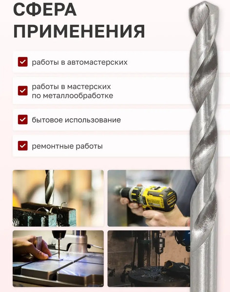 Сверло Forsage 8мм HSS+Co 19 888 / F-DB80H