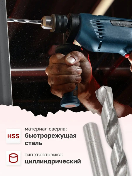 Сверло Forsage 8мм HSS+Co 19 888 / F-DB80H