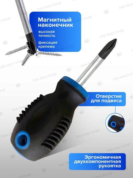 Отвертка Forsage Profi S2 PH2.0х38мм / F-7032038