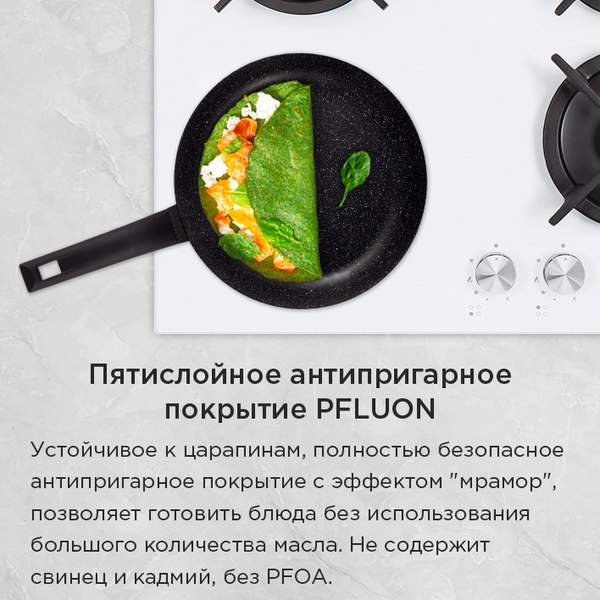 Сковорода Maunfeld Galaxite MF28GLX01FP