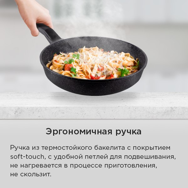 Сковорода Maunfeld Galaxite MF28GLX01FP