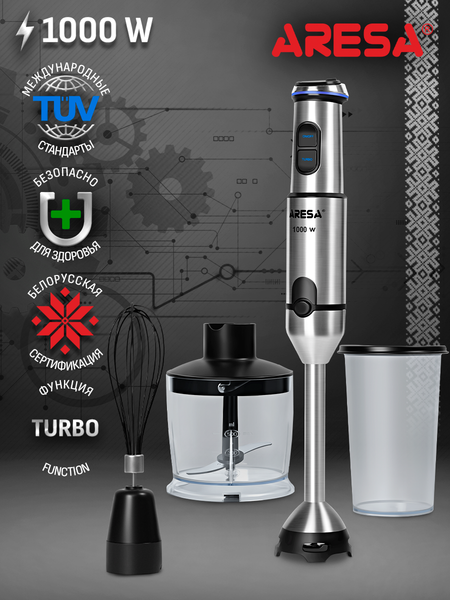 Блендер погружной Aresa AR-1129