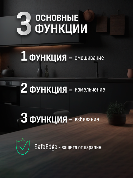 Блендер погружной Aresa AR-1129