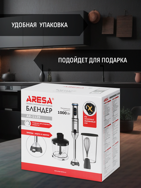 Блендер погружной Aresa AR-1129