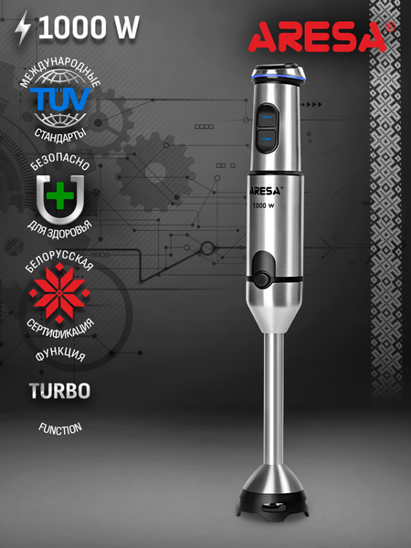 Блендер погружной Aresa AR-1128