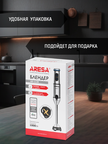 Блендер погружной Aresa AR-1128