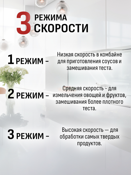 Кухонный комбайн Aresa AR-1715