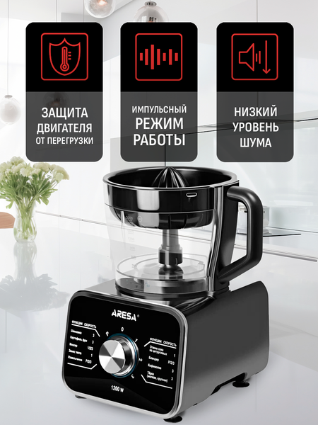 Кухонный комбайн Aresa AR-1715