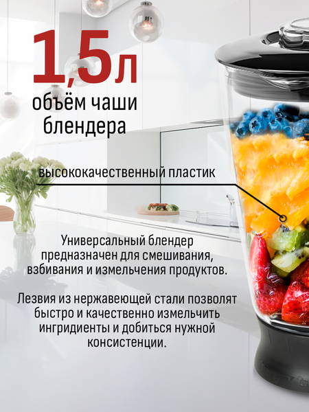 Кухонный комбайн Aresa AR-1715