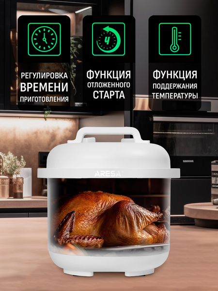 Мультиварка Aresa AR-2014