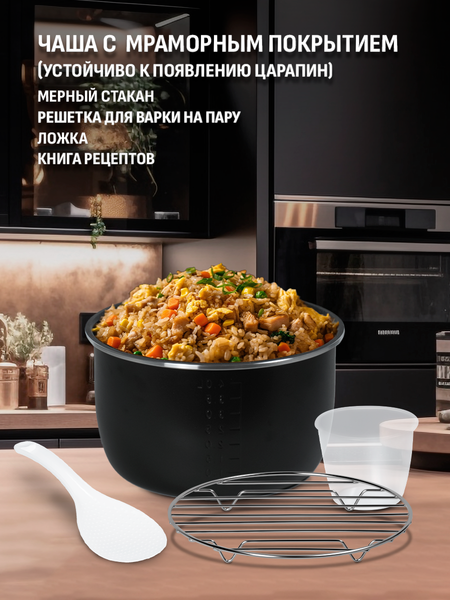 Мультиварка Aresa AR-2014