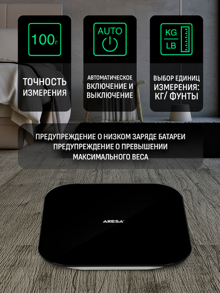 Напольные весы электронные Aresa AR-4418