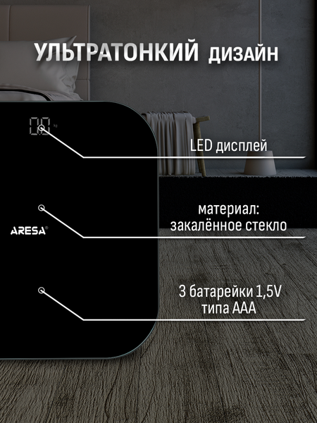 Напольные весы электронные Aresa AR-4418
