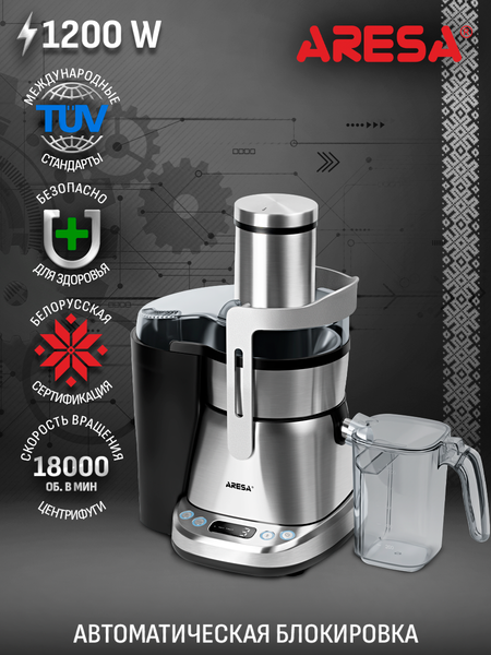 Соковыжималка электрическая Aresa AR-2505