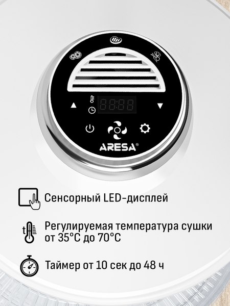 Сушилка для овощей и фруктов Aresa AR-2604