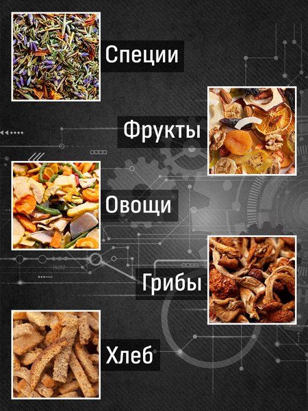 Сушилка для овощей и фруктов Aresa AR-2604