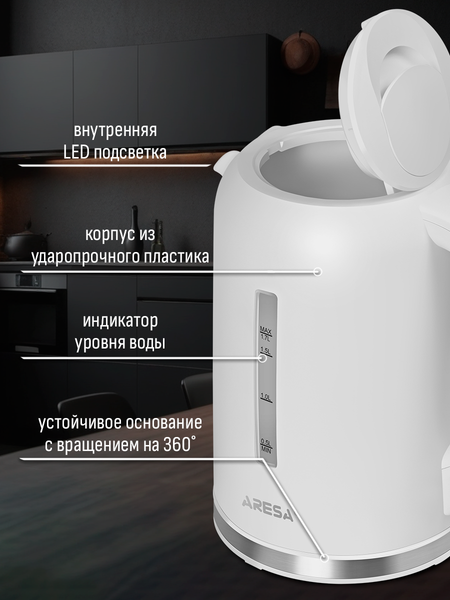 Электрочайник Aresa AR-3484