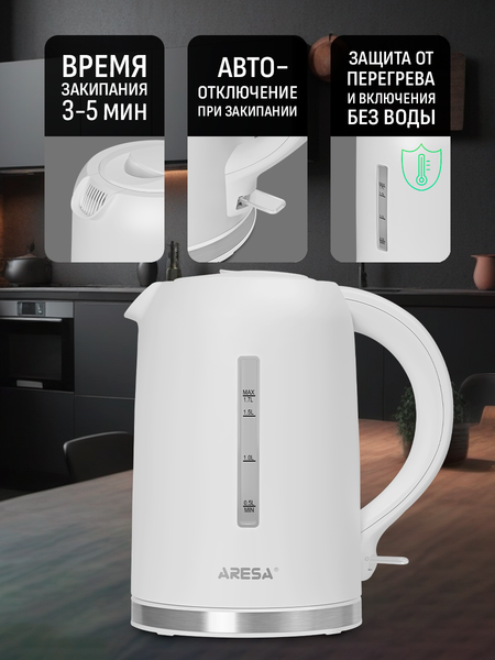Электрочайник Aresa AR-3484