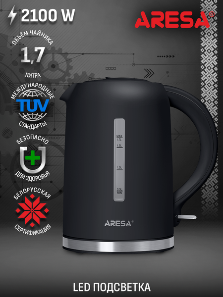 Электрочайник Aresa AR-3485