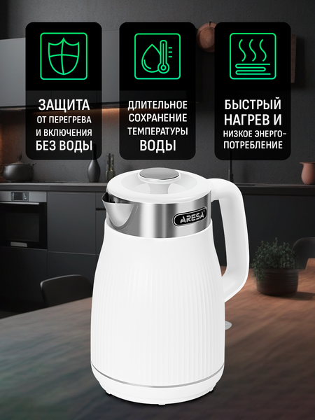 Электрочайник Aresa AR-3486