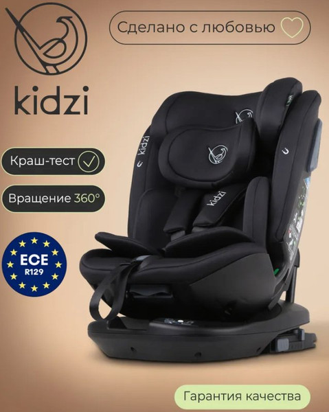 Автокресло Kidzi Spin Plus 360 I-Size / KDZ08B
